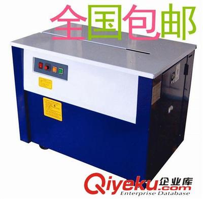 探究自动封箱机的市场与应用——以鹤山和康机械为例